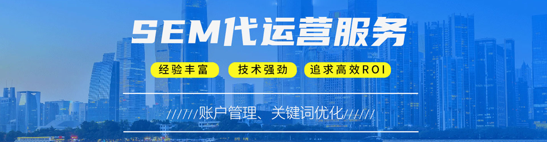 新龙信息流代理