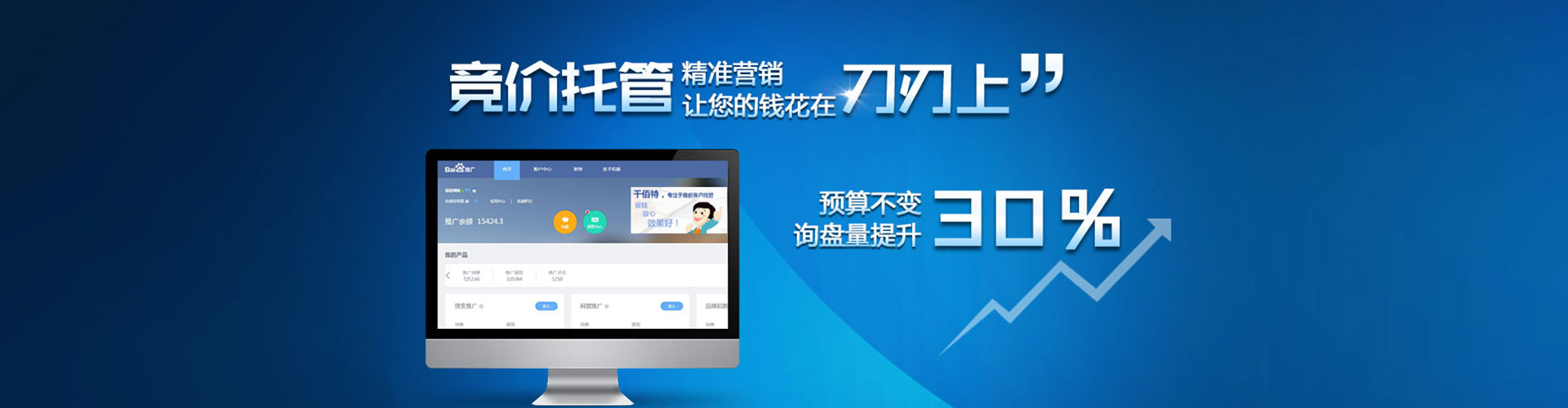 新龙百度充值返点