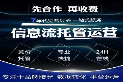 短视频平台上的信息流广告投放效果分析