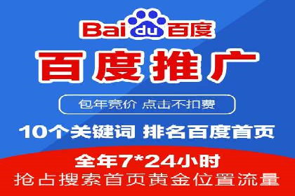 竞价代运营的优化过程：从初试到精通的转变